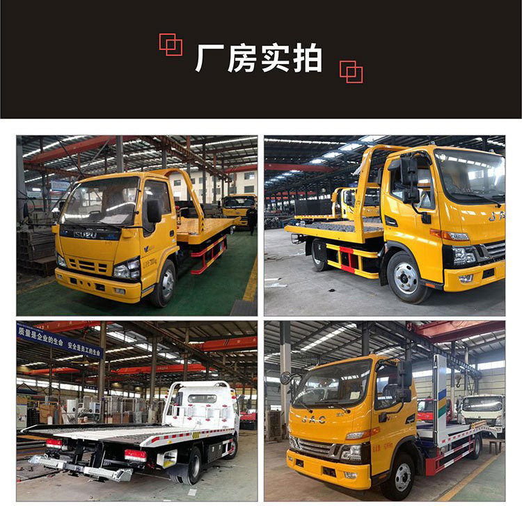 國六重汽豪沃前四后八拖吊聯體清障車